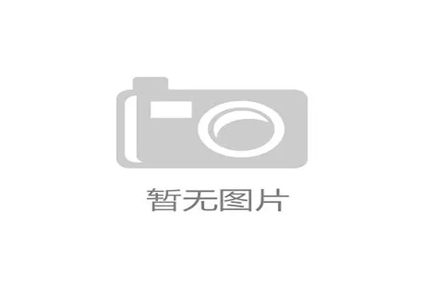 云顶官网登录平台安全登录流程详解保障玩家账号安全 云顶官网登录平台安全登录流程详解保障玩家账号安全