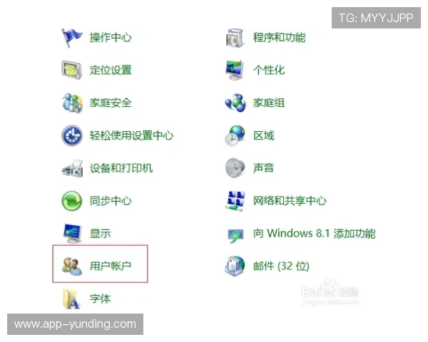 云顶4008登录6288账户信息维护和个人资料管理的全面操作指南