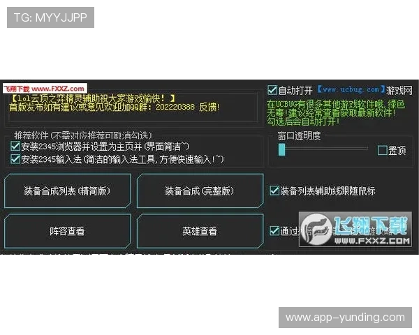云顶国际官网app下载指南帮你轻松注册账户开启激情娱乐之旅