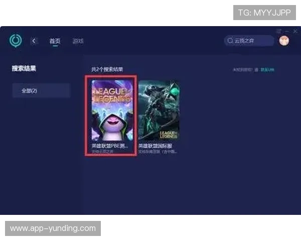 云顶官网优惠注册流程详解新用户如何快速享受首次优惠