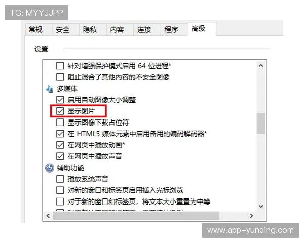 云顶娱乐模式怎么开:针对初学者的完整开启教程与常见问题解答 云顶娱乐模式怎么开:针对初学者的完整开启教程与常见问题解答