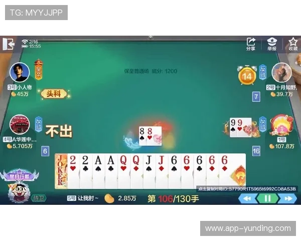 云顶斗地主送6救济金版荣登棋牌热榜体验福利多多的精彩对战场景