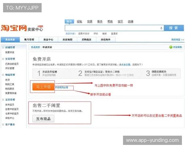 云顶集团最新官方网站常见问题解答,助你快速解决登录、支付及账户问题 云顶集团最新官方网站常见问题解答,助你快速解决登录、支付及账户问题
