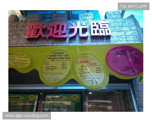 吉隆坡云顶官网入口最新登录方式全面解析