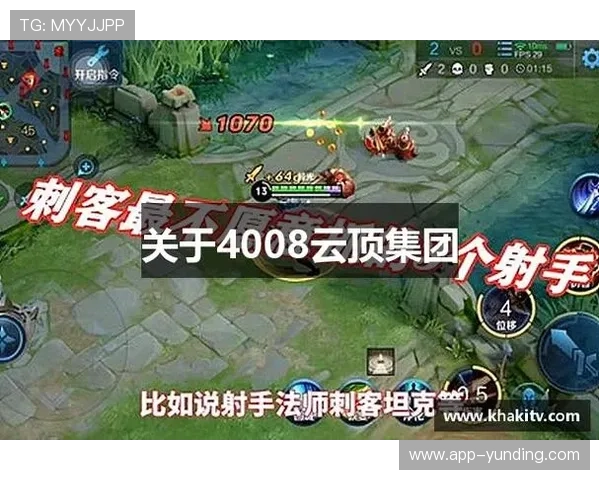 4008云顶网站登录入口推荐，提供最便捷的云顶4008手机版登录体验