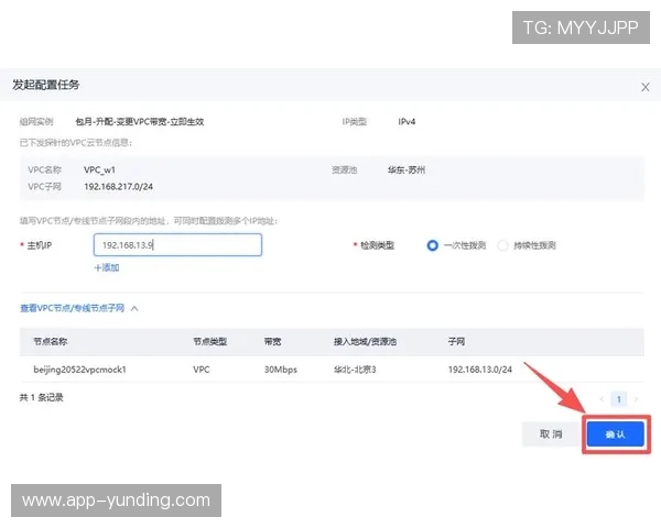 4118云顶集团app常见问题与解决方案,快速排查使用中遇到的各种问题 4118云顶集团app常见问题与解决方案,快速排查使用中遇到的各种问题