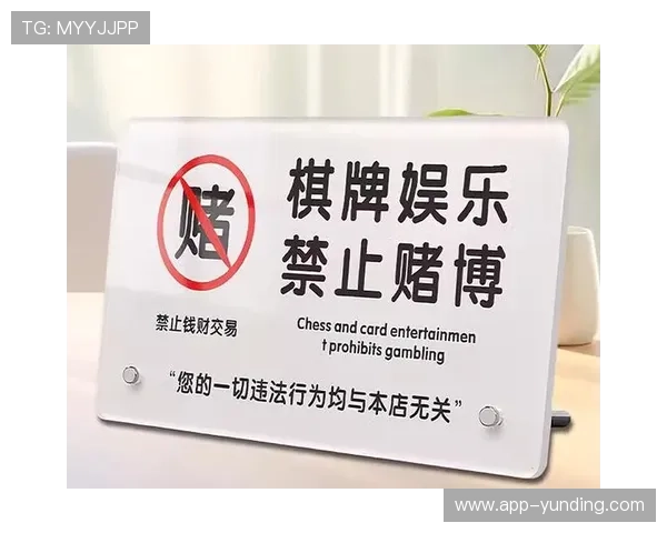 云顶娱乐棋牌多重安全措施确保玩家资金和信息安全