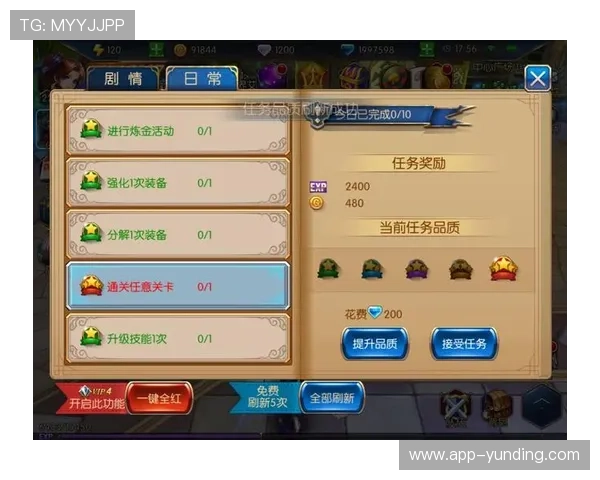 云顶官网唯一官方网站：官方认证的安全支付体系保障玩家资金安全