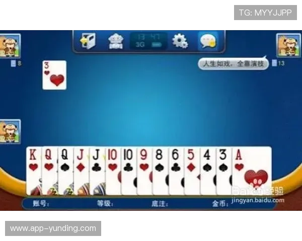 云顶16大电子游戏最新玩法攻略与技巧分享助你轻松赢取游戏胜利