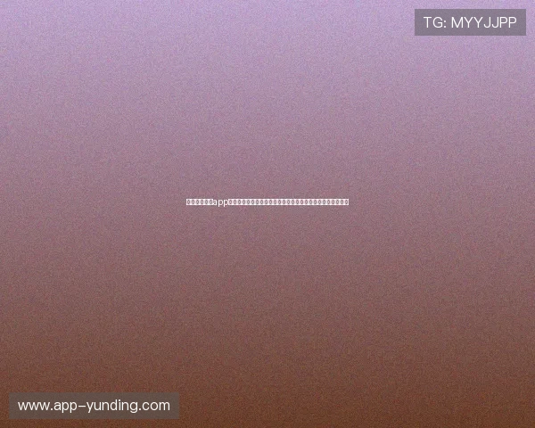 云顶国际棋牌app的充值与提现流程详尽指南确保玩家资金安全与快速到账体验