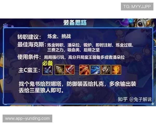 云顶娱乐双人模式如何快速提升双人合作水平实现更高排名的实用技巧