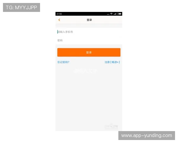 云顶官网安全保障措施与账号保护策略