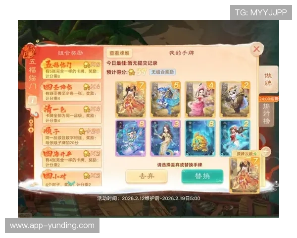 云顶娱乐游戏官网最新优惠活动与福利礼包领取指南，助你轻松赢取丰富奖励