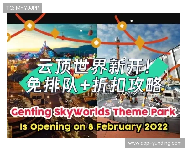 云顶赛事官网怎么进确保顺畅访问的实用技巧