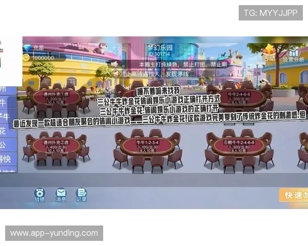 三公牛牛免费试玩体验最新版本游戏内容让你零风险感受真实对战乐趣 三公牛牛免费试玩体验最新版本游戏内容让你零风险感受真实对战乐趣