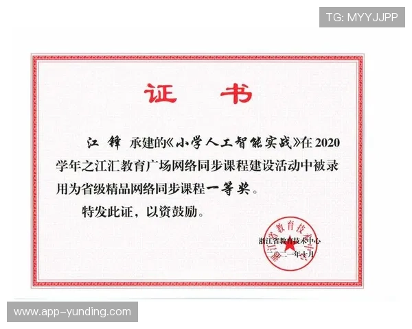 云顶国际平台首页多平台登录方式与账号同步操作指南 云顶国际平台首页多平台登录方式与账号同步操作指南