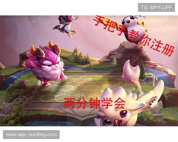 云顶官网注册账号注意事项及常见问题解答，保障你的游戏体验顺畅