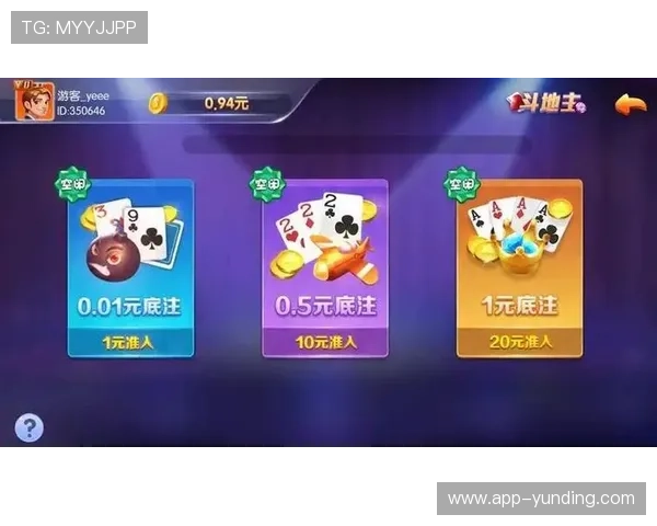 云顶斗地主领6元救济金地主活动常见问题解答及解决方案