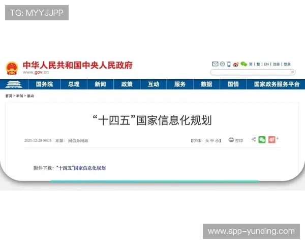 云顶集团4118官方网站最新版本上线详细介绍及安全保障措施全方位解读