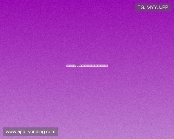 云顶集团官网app下载安全保障措施及用户隐私保护策略介绍 云顶集团官网app下载安全保障措施及用户隐私保护策略介绍