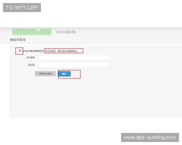 云顶集团电子首页官网账号安全设置与个人信息保护实用技巧 云顶集团电子首页官网账号安全设置与个人信息保护实用技巧