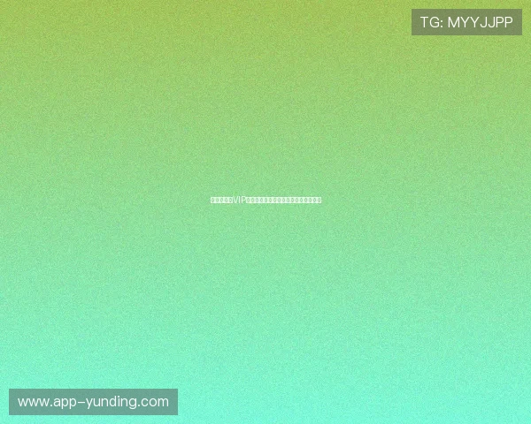 云鼎娱乐城VIP会员制度详解尊享专属福利与奖励机制