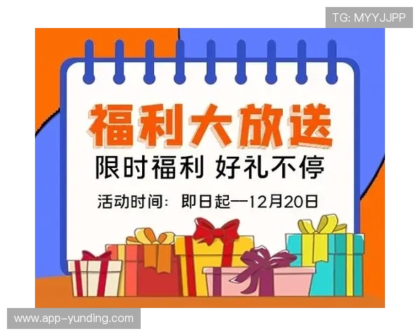 凯发PP电游优惠活动汇总2026年最新促销福利让你享受更多实在优惠和丰富奖励 凯发PP电游优惠活动汇总2026年最新促销福利让你享受更多实在优惠和丰富奖励