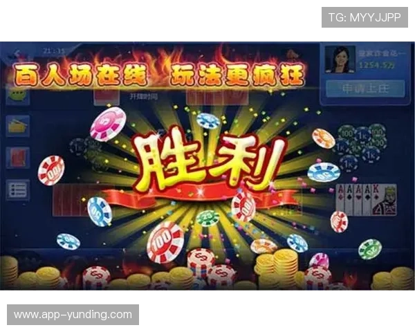 加入现金牛牛官方平台，体验专业的游戏运营和实时的技术支持，确保游戏顺畅无忧