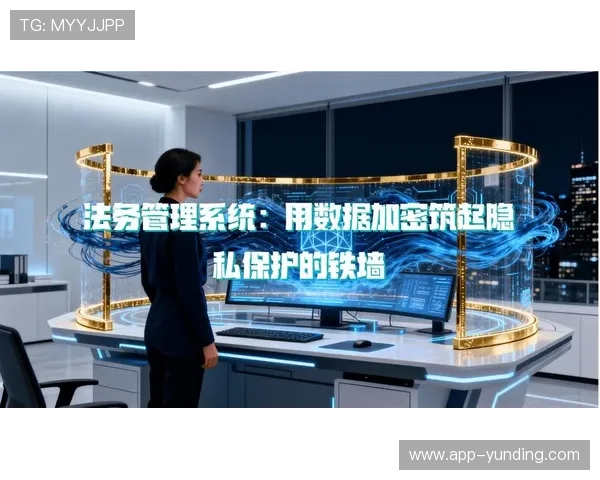 新云顶网页数据安全保障措施全面升级确保用户信息隐私无忧