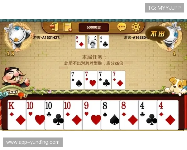 最新免费斗地主游戏排行榜,最受玩家喜爱的免费对战平台推荐 最新免费斗地主游戏排行榜,最受玩家喜爱的免费对战平台推荐