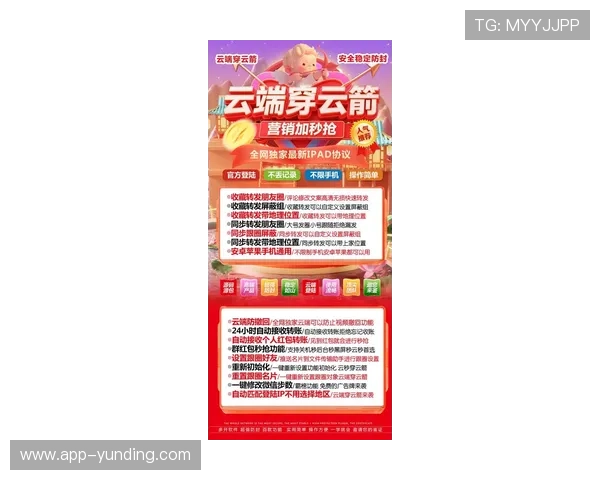 访问云顶集团进入官网首页掌握最新活动安排与促销优惠详情