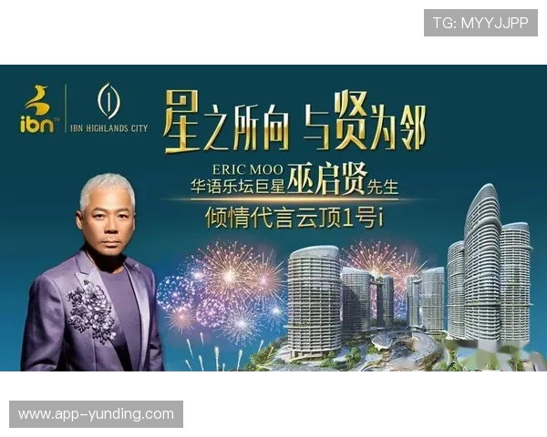 马来西亚云顶集团简介：介绍其公司结构、管理层团队及其在行业中的核心竞争力