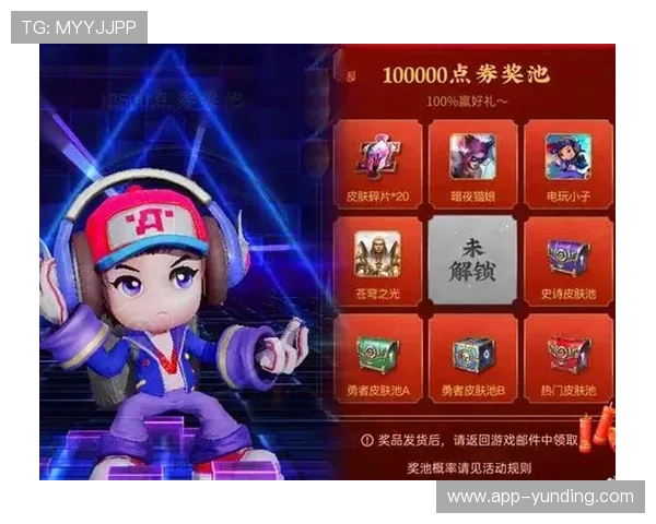 ag百家在线赛事活动精彩纷呈参与方式与奖励机制详细解读帮助玩家赢取丰厚奖励