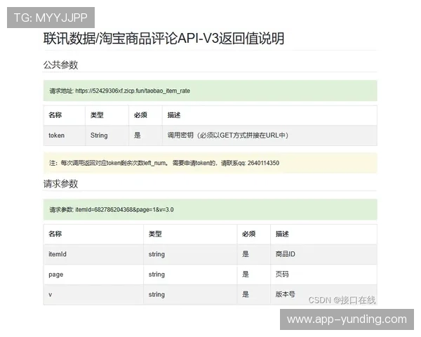 DG视讯用户评价与口碑分析帮助新手快速了解平台信誉 DG视讯用户评价与口碑分析帮助新手快速了解平台信誉