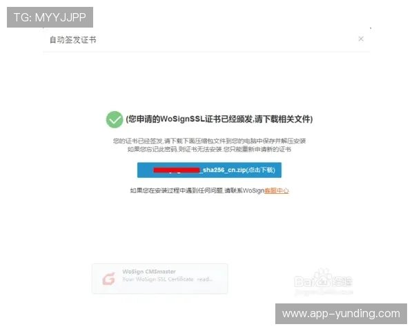 pa视讯网页平台安全性分析与用户隐私保护措施详解，保障您的游戏体验无忧
