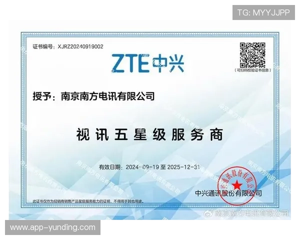 专业视讯注册推荐方案，助你轻松完成账号注册流程无忧无虑