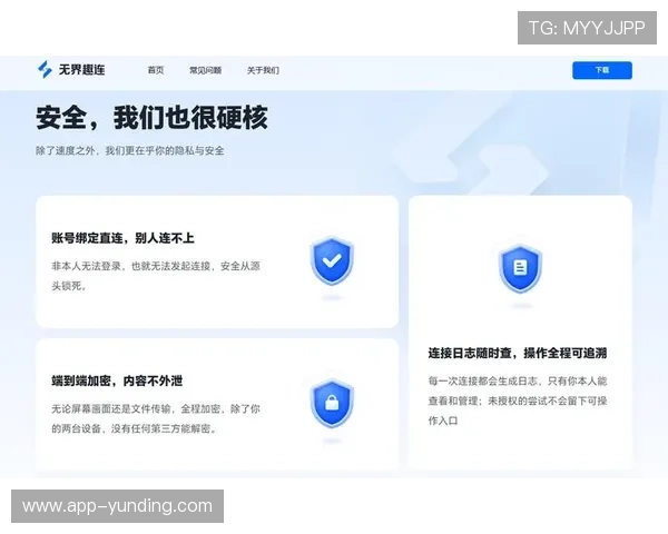 云顶12301网站安全保障措施与账号保护策略确保玩家权益 云顶12301网站安全保障措施与账号保护策略确保玩家权益