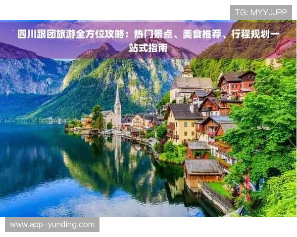 云顶国际一登录平台最新优惠活动及福利礼包领取攻略全方位指南 云顶国际一登录平台最新优惠活动及福利礼包领取攻略全方位指南