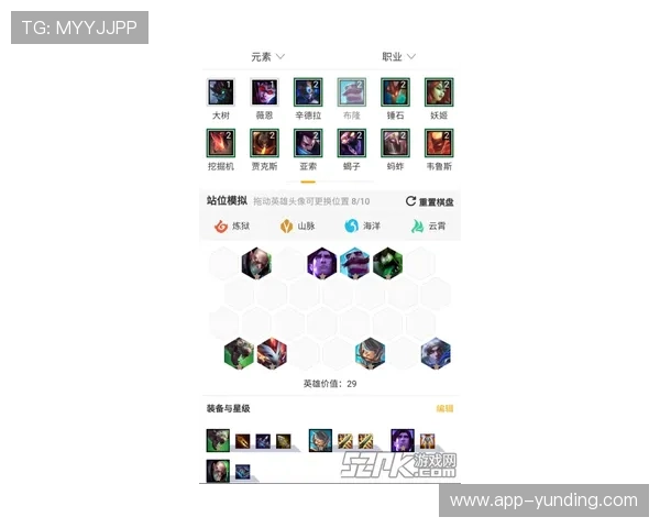 云顶国际首页安全保障措施全面揭秘保障玩家账号与资金安全