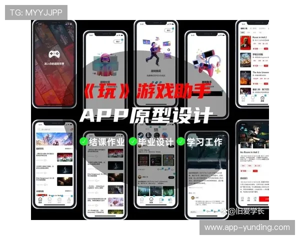 云顶娱乐官方网址app功能详解，助您轻松掌握游戏技巧提升娱乐体验