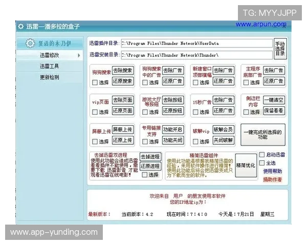 云顶彩票账号安全指南如何设置强密码和多重验证确保账户安全 云顶彩票账号安全指南如何设置强密码和多重验证确保账户安全