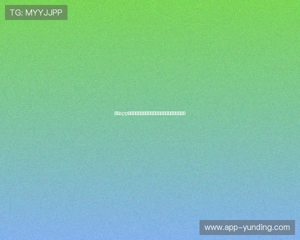 云顶app官网官方入口导航，快速登录体验最全游戏内容推荐