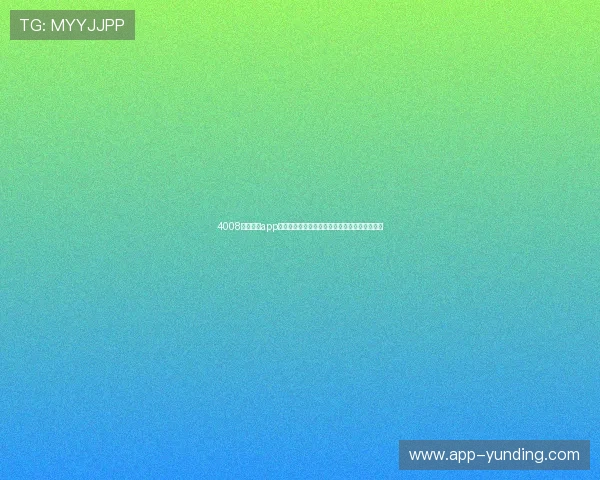 4008云顶集团app投注安全措施与账户保护策略全面提升用户体验 4008云顶集团app投注安全措施与账户保护策略全面提升用户体验
